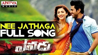 Yevadu Telugu Movie || Nee Jathaga Full Song || Ram Charan, Shruti Haasan