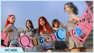 [K-POP IN PUBLIC RUSSIA]  (여자)아이들((G)I-DLE) – ‘퀸카 (Queencard)’ dance cover by HANGUG CLUB | ONE TAKE