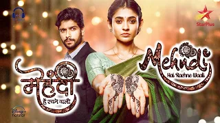 Mehndi Hai Rachne Wali | Title Song | Shivangi Khedkar | Sai Ketan Rao | Anwesshaa | Star Plus