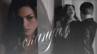 ►klaus and hayley || скандал