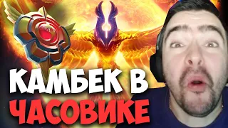 STRAY КАМБЕК В ЧАСОВОЙ ИГРЕ С ФЕНИКСОМ 30ЛВЛ! СТРЕЙ 4500 ММР ! carry mid dota 2 ! Лучшее со Стреем