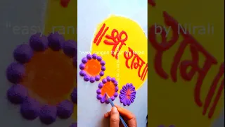 rangoli designs for ram ji / rangoli for ram navami / jai shree ram rangoli designs #rangoli #shorts