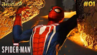 Marvel’s Spider-Man Remastered | PC Gameplay Part 1 | in Telugu | Hi5 GAMING