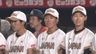 Japan v USA - World Championship Final – WBSC Women’s Softball World Championship 2018