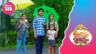 Uppum Mulakum 2 | Flowers | EP# 338