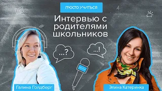 О вальдорфской школе и школе Апельсин от Элины Катеринки, психолога, педагога-хореографа, мамы Даши.