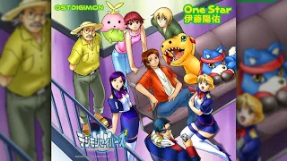 Itou Yousuke - One Star