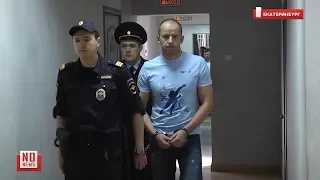 Суд начал аресты полицейских, задержанных ФСБ