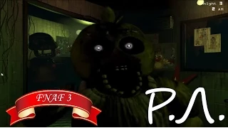 "Реакции Летсплейщиков" на Первое Оглушение от Фантома Чики из Five Nights At Freddy's 3