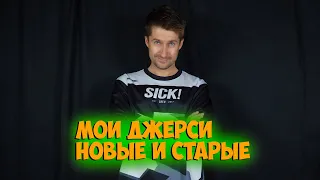 Велосипедные джерси Sick и другие с Aliexpress