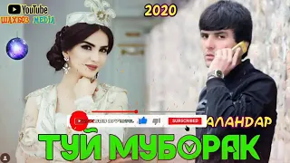 ТУЙ МУБОРАК / АНА РЕПИ ОШИКИ / КАЛАНДАР / РЕПИ ОШИБКИ  2020