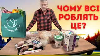 Як я купив продуктів на $80 доларів за $25! | Life in Canada