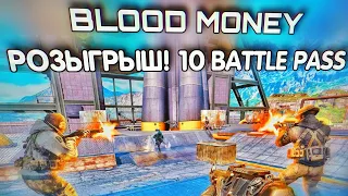 РОЗЫГРЫШ 10 БП 30.01.21!!!!! ИСТОРИИ . КРОВАВЫЕ ДЕНЬГИ В CALL OF DUTY MOBILE | DOBRONRAV & SAVCHENKO