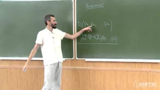 Алексей Савватеев "Теория игр. Лекция 52. Монополистическая конкуренция, пространственные модели"