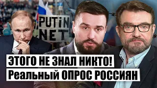 🔥ШУЛЬГА: ПУТИН ОБЛОМАЛ РОССИЯН, протесты в РФ БУДУТ в ОДНОМ СЛУЧАЕ, правда о санкциях