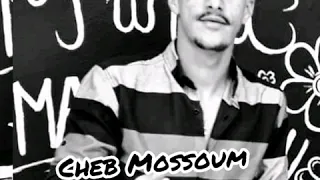 Cheb Mossoum _ReskE Navigateur Zamani live chok avec Houssem Kamki et Aymen layri Batna 2019