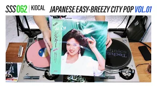 SSS 062 KIDCAL Japanese Easy-Breezy City Pop Vol 01