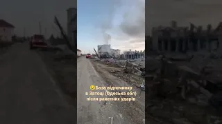 🔥Затока | Ракетні удари по базі відпочинку в Одеській області: 3 поранених