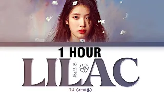 [1 HOUR] IU LILAC Lyrics (아이유 라일락 가사) [Color Coded Lyrics/Han/Rom/Eng]