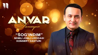 Anvar Sanayev - Sog'indim nomli jonli ijrodagi konsert dasturi 2019