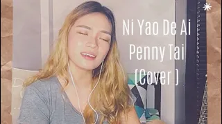 [Meteor Garden OST] Ni Yao De Ai (你要的爱) Penny Tai Cover by Chelle