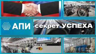 Китай - секреты успеха