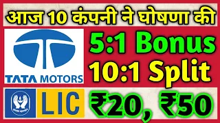 10 Shares • Tata Motors • LIC • Declared High Dividend, Bonus & Split With Ex Date's