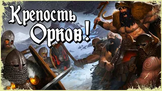 ☠️БИТВА ЛИНДВУРМОВ ПРОТИВ ОРКОВ!☠️Battle Brothers (51серия)