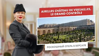 Airelles Château de Versailles, Le Grand Contrôle | Роскошный отель в Версале