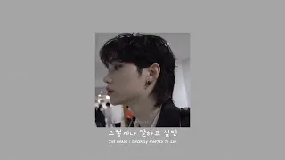 Lee Felix ( Stray Kids ) Only Cover ( original by LeeHi ) Lyrics