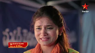 Krishna Mukunda Murari - Promo | 21st Aug  2023 | Star Maa Serials | Mon-Sat at 8.30 pm | Star Maa