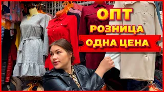 🧥ПАЛЬТО🧥КАРДИГАНЫ ТОЛСТОВКИ КОСТЮМЫ💥осень 2020 Рынок Садовод Москва