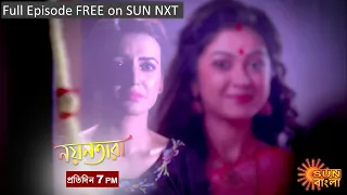 Nayantara | Episodic Promo | 15 Jan 2022 | Sun Bangla TV Serial | Bangla Serial