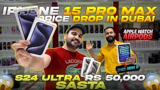 iPhone Price in DUBAI | S24 Ultra price in dubai | iPhone 15 price in dubai  | Dubai Mobile market