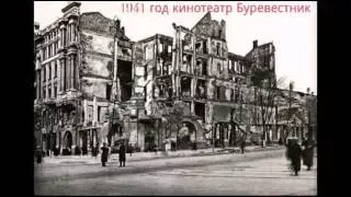 Ростов-на-Дону за последние 100 лет (часть2)