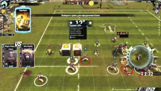 Blood Bowl 2. Турнир имени Гронда. Люди - Крысы.