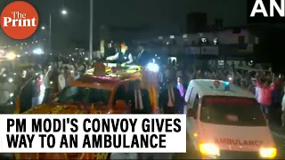 PM Modi stops his convoy to give way to an ambulance during his roadshow in Ahmedabad, Gujarat