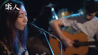 Julia吳卓源 - 夜晚 | 樂人 Session