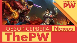 ✅ ThePW [1.4.2+] Nexus: Анонс нового сервера Perfect World - Открытие 11.11.2022 ✅