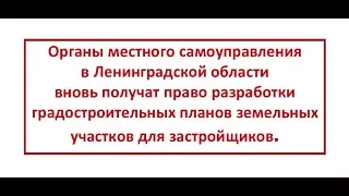 Вопрос губернатору Дрозденко от жителей новостроек.