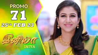 INIYA Serial | Episode 71 Promo | இனியா | Alya Manasa | Saregama TV Shows Tamil