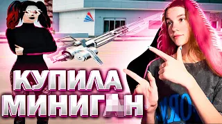 КУПИЛА САМОЕ РЕДКОЕ ОРУЖИЕ *МИНИГАН* на ARIZONA RP! РЕАКЦИЯ ЛЮДЕЙ (gta samp аризона рп)