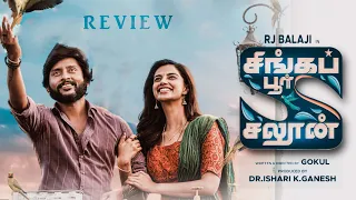 Singapore Saloon - Movie Review | RJ Balaji | Sathyaraj | Lal | Kishen Das | Gokul | 2024