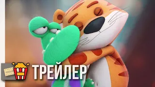 СПАСАТЕЛИ — Русский трейлер #2 | 2019