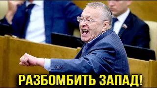 Отжигают по полной! Жириновский резвится, Рогозин юродствует