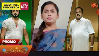 Ethirneechal - Promo | 04 May 2023 | Sun TV Serial | Tamil Serial