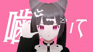 【MMD】ラヴィ／踊ってみた【VRoid】