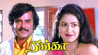 Ranga (ரங்கா) Tamil Full Movie | Rajinikanth | Radhika | Superhit Tamil Movie