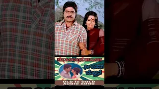 Nee Bandare Mellane | Mooru Janma | Ambarish | Ambika | kannada old song | #rebelstarambarish