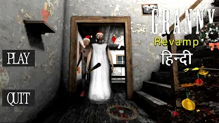 Granny Revamp Full Gameplay Hindi